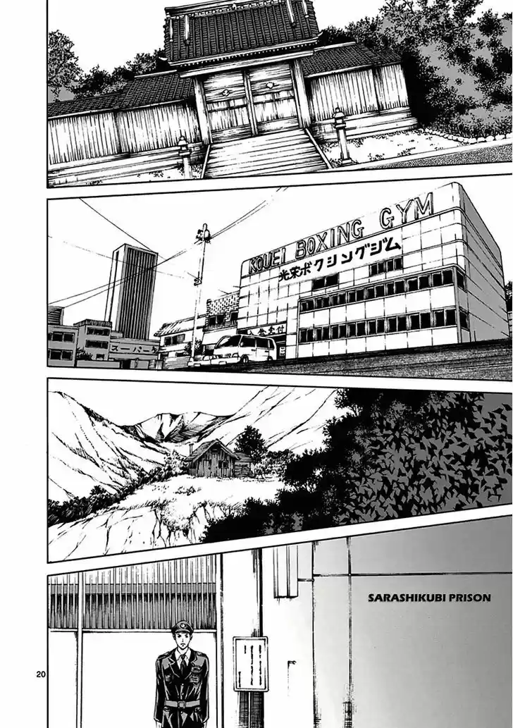 Read KENGAN ASHUA Manga Online