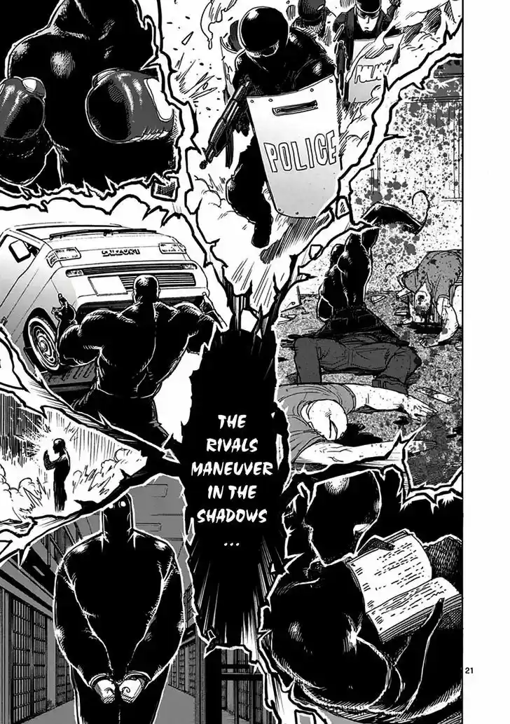 Read KENGAN ASHUA Manga Online