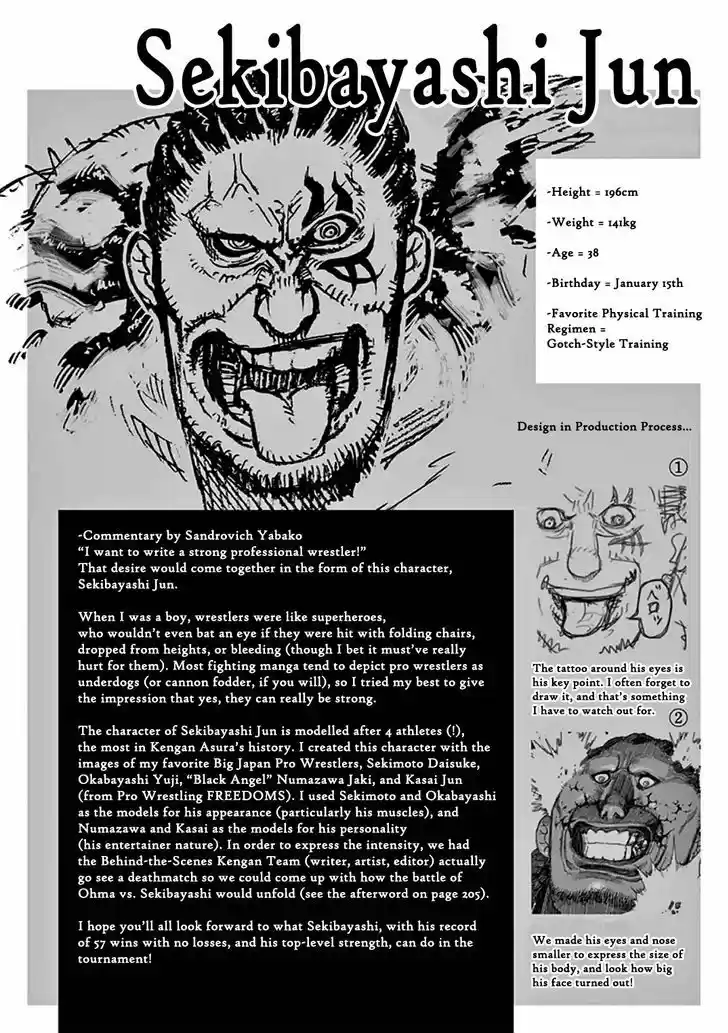 Read KENGAN ASHUA Manga Online