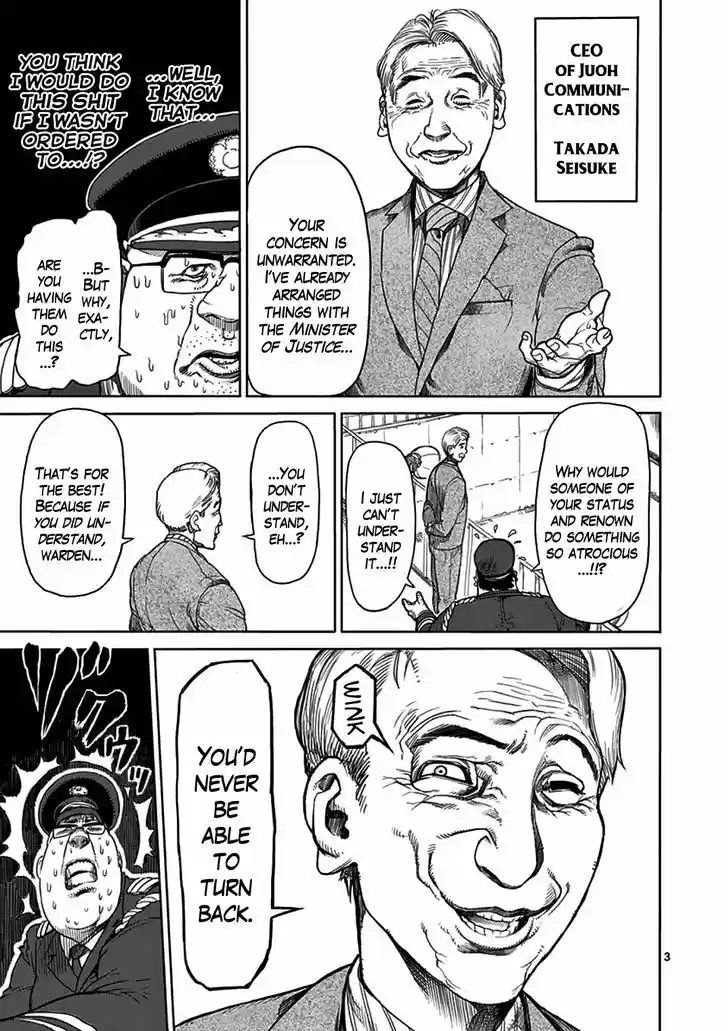 Read KENGAN ASHUA Manga Online