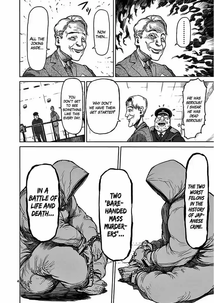 Read KENGAN ASHUA Manga Online