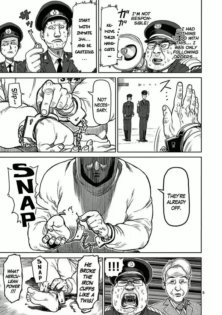 Read KENGAN ASHUA Manga Online