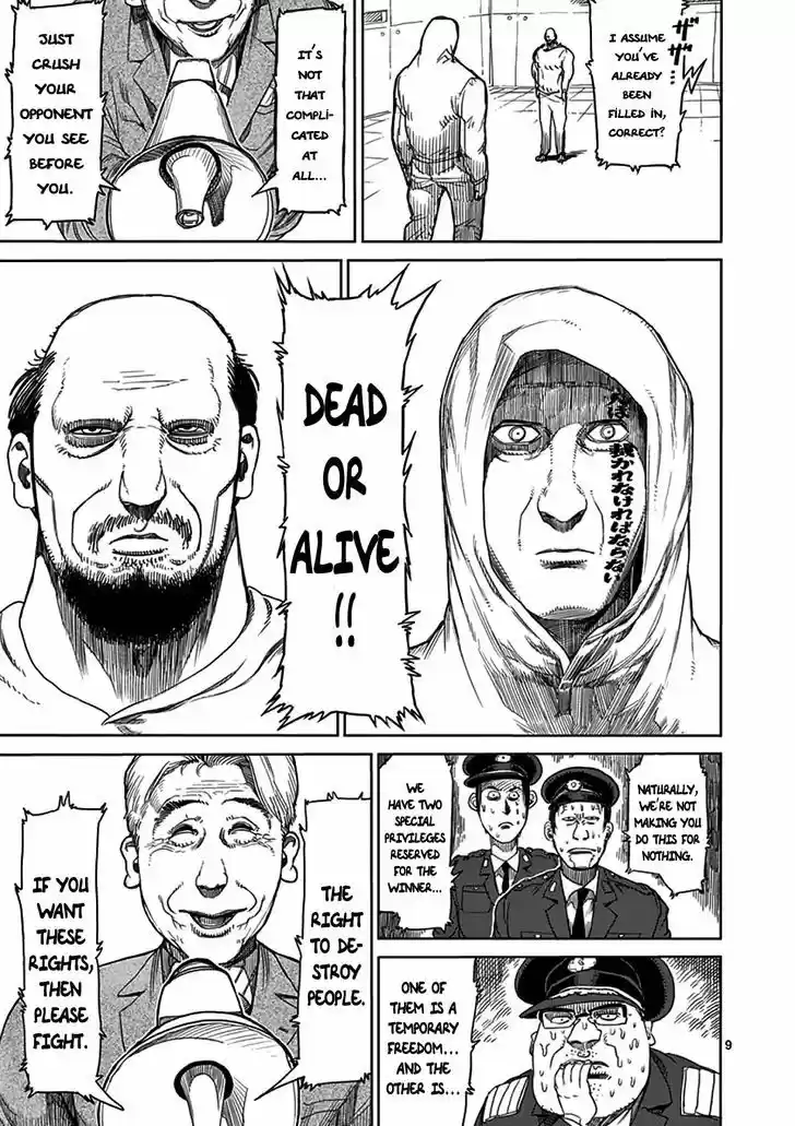 Read KENGAN ASHUA Manga Online