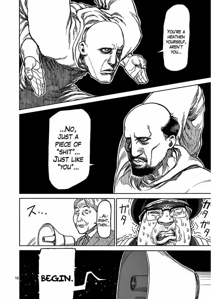 Read KENGAN ASHUA Manga Online