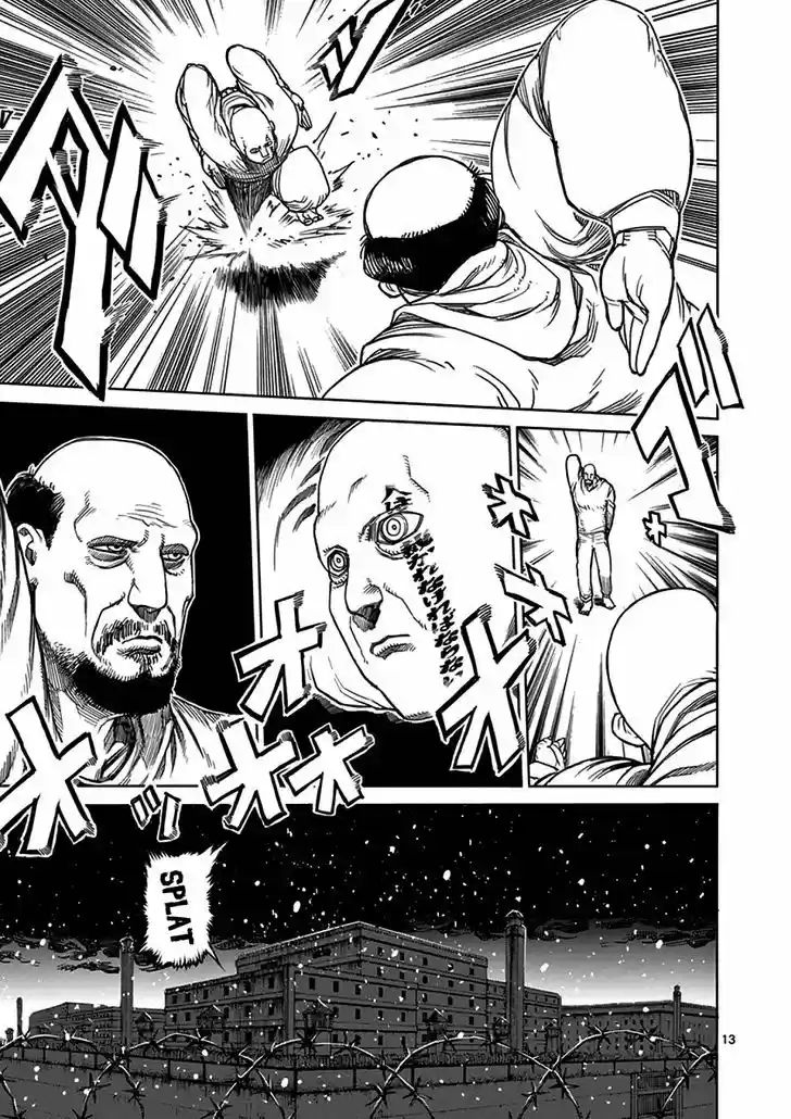 Read KENGAN ASHUA Manga Online