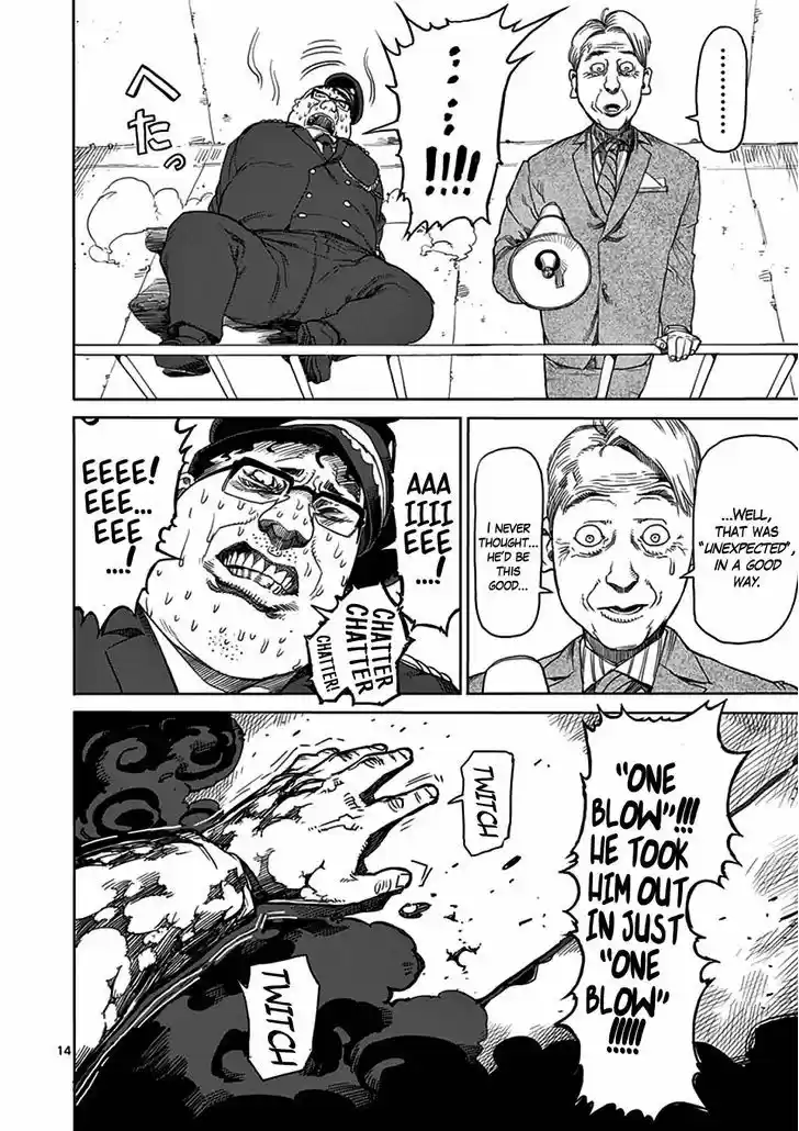 Read KENGAN ASHUA Manga Online