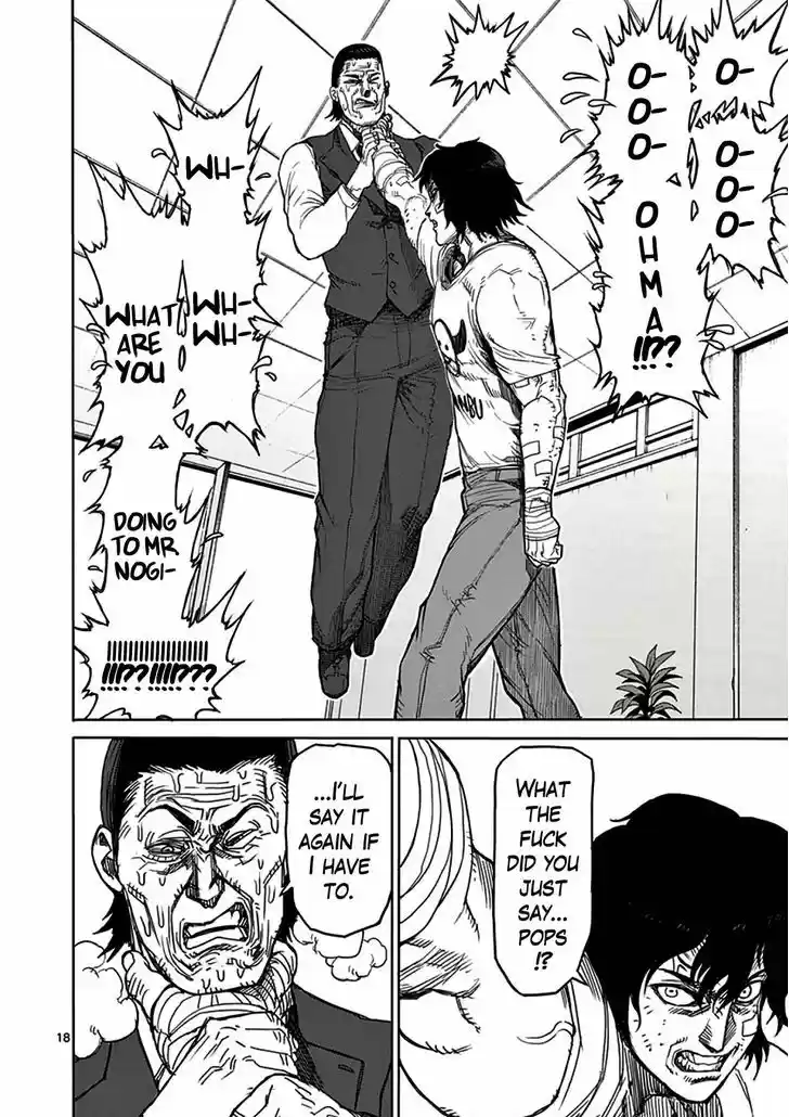 Read KENGAN ASHUA Manga Online