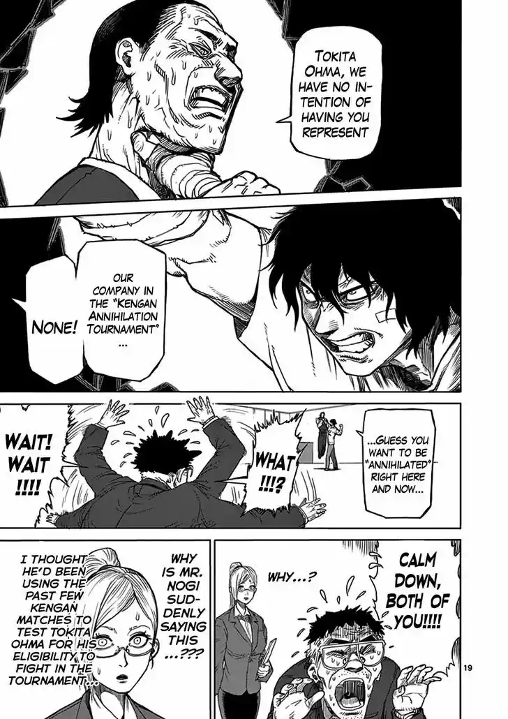 Read KENGAN ASHUA Manga Online