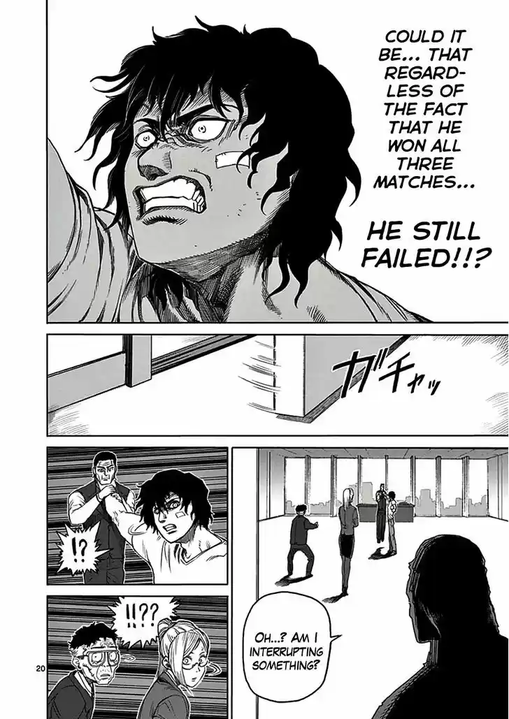 Read KENGAN ASHUA Manga Online