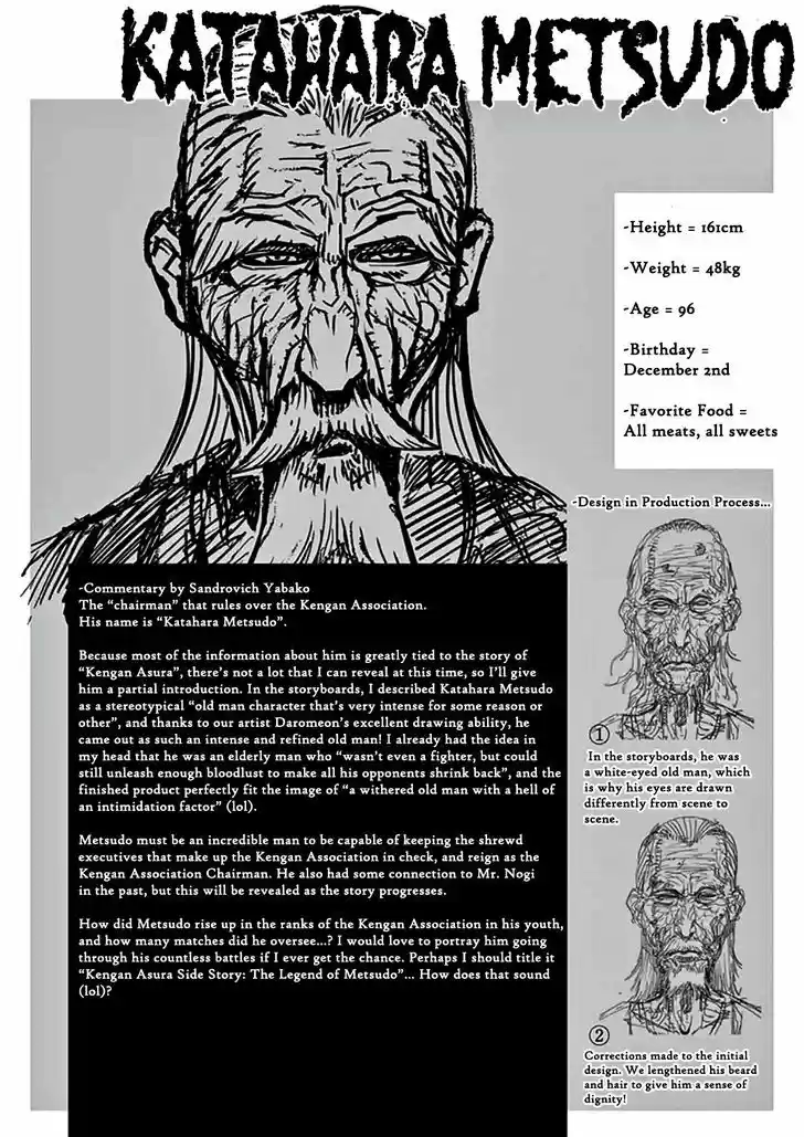 Read KENGAN ASHUA Manga Online