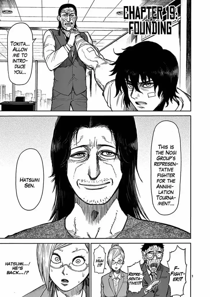 Read KENGAN ASHUA Manga Online