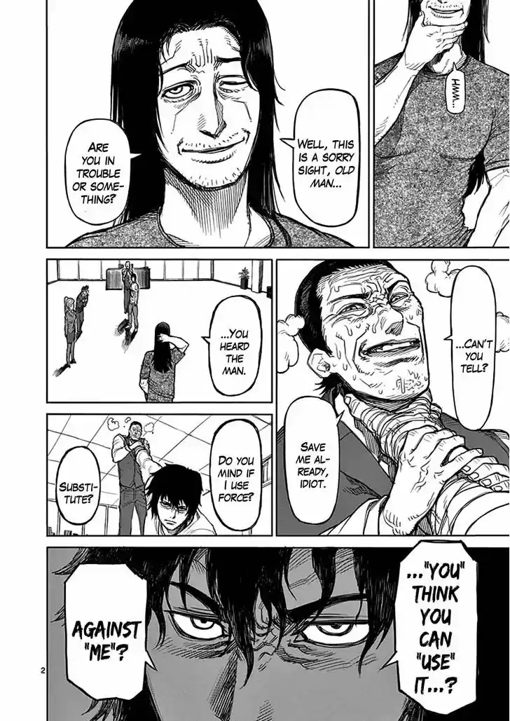 Read KENGAN ASHUA Manga Online