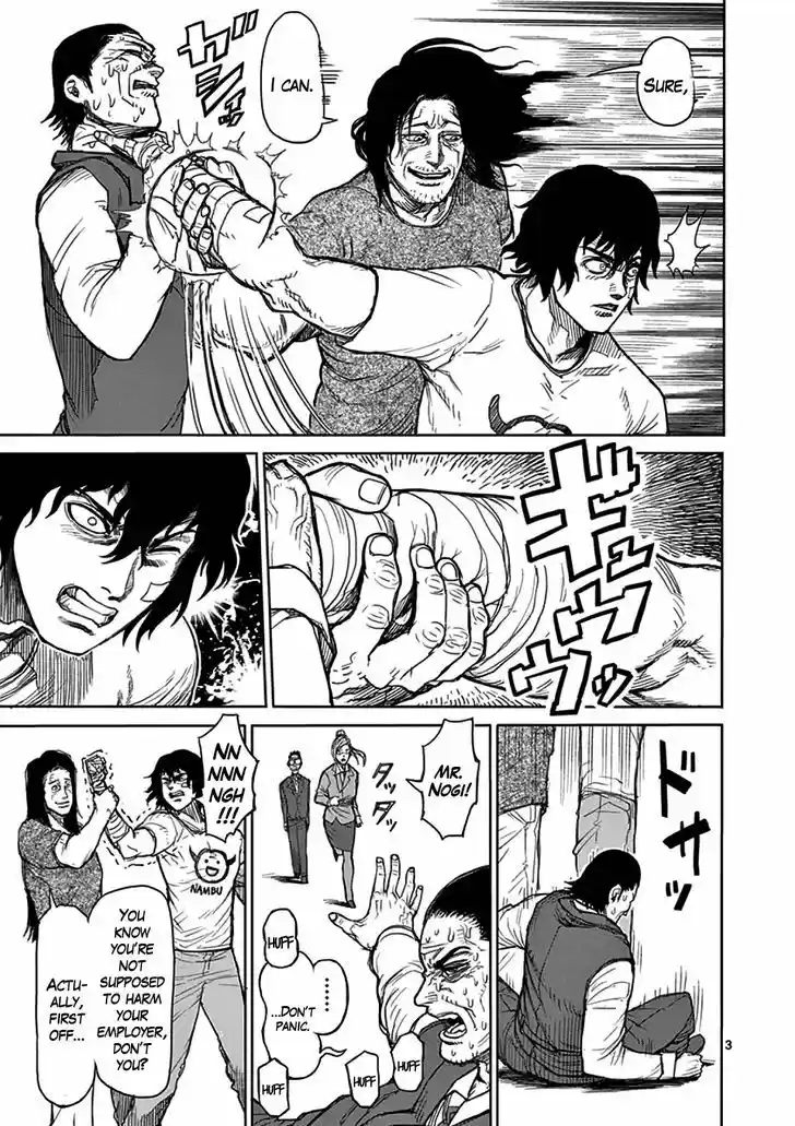 Read KENGAN ASHUA Manga Online