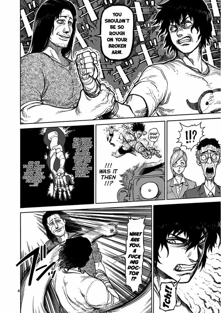 Read KENGAN ASHUA Manga Online