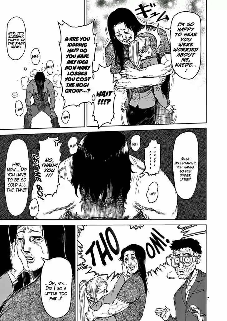 Read KENGAN ASHUA Manga Online