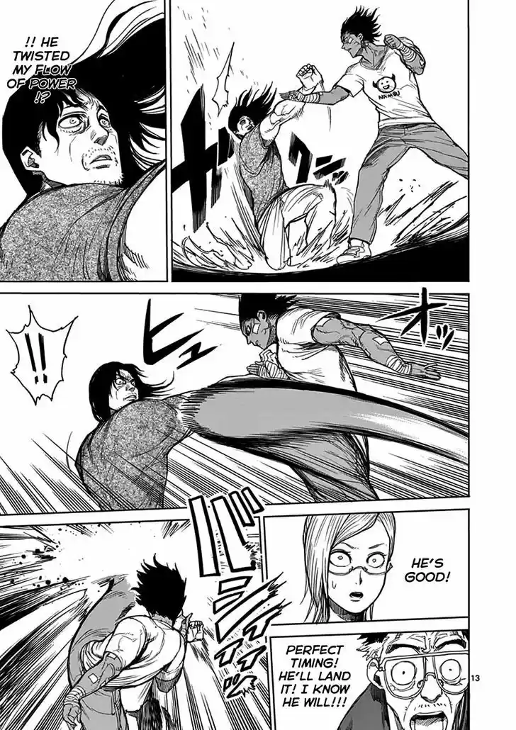 Read KENGAN ASHUA Manga Online