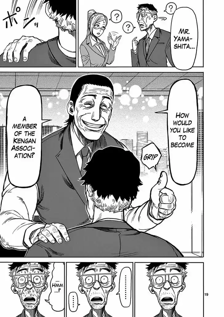 Read KENGAN ASHUA Manga Online