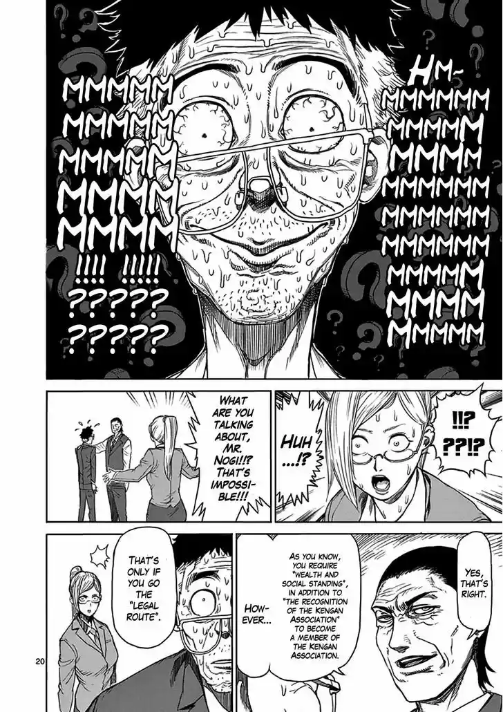 Read KENGAN ASHUA Manga Online