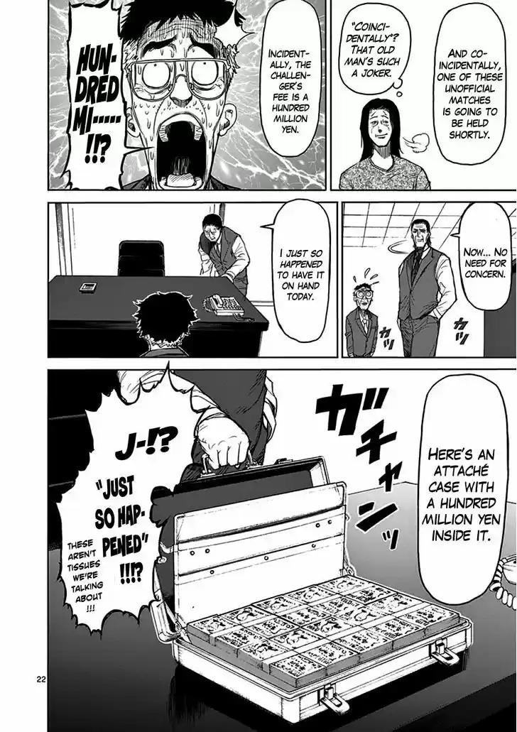 Read KENGAN ASHUA Manga Online