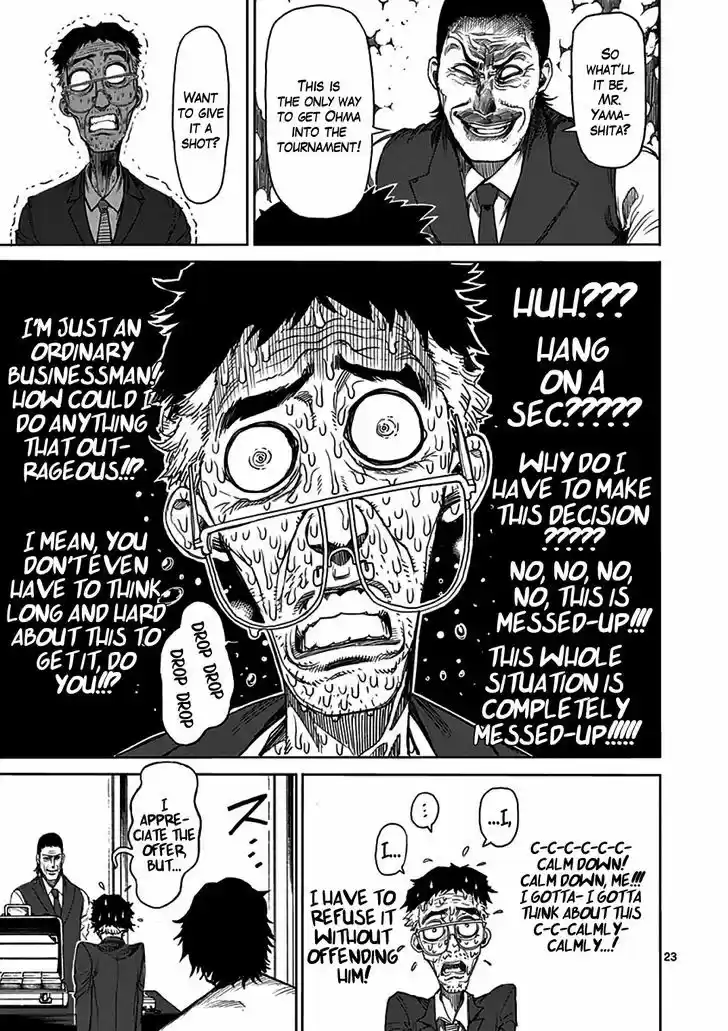 Read KENGAN ASHUA Manga Online