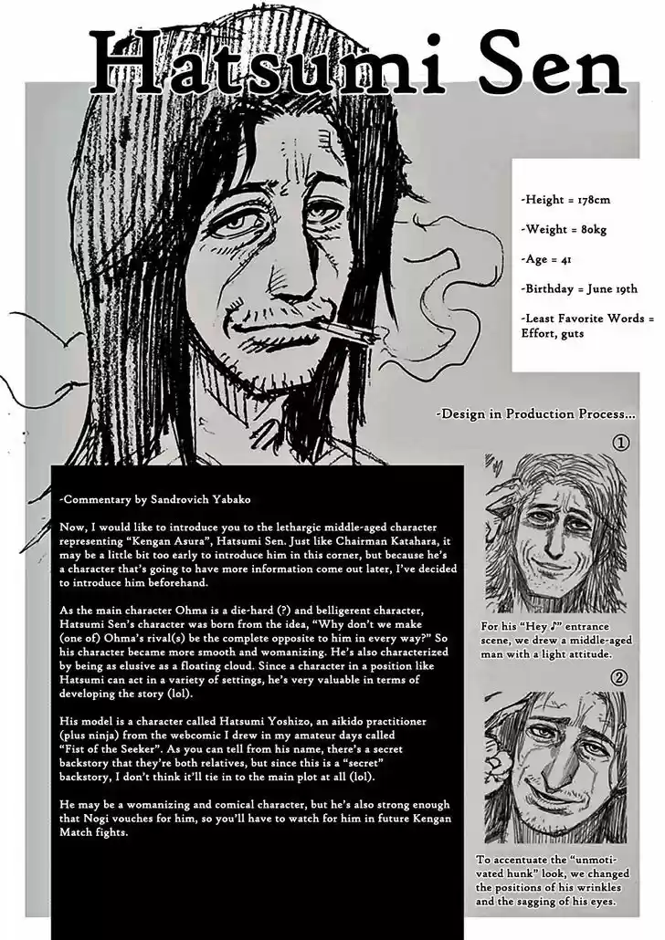 Read KENGAN ASHUA Manga Online