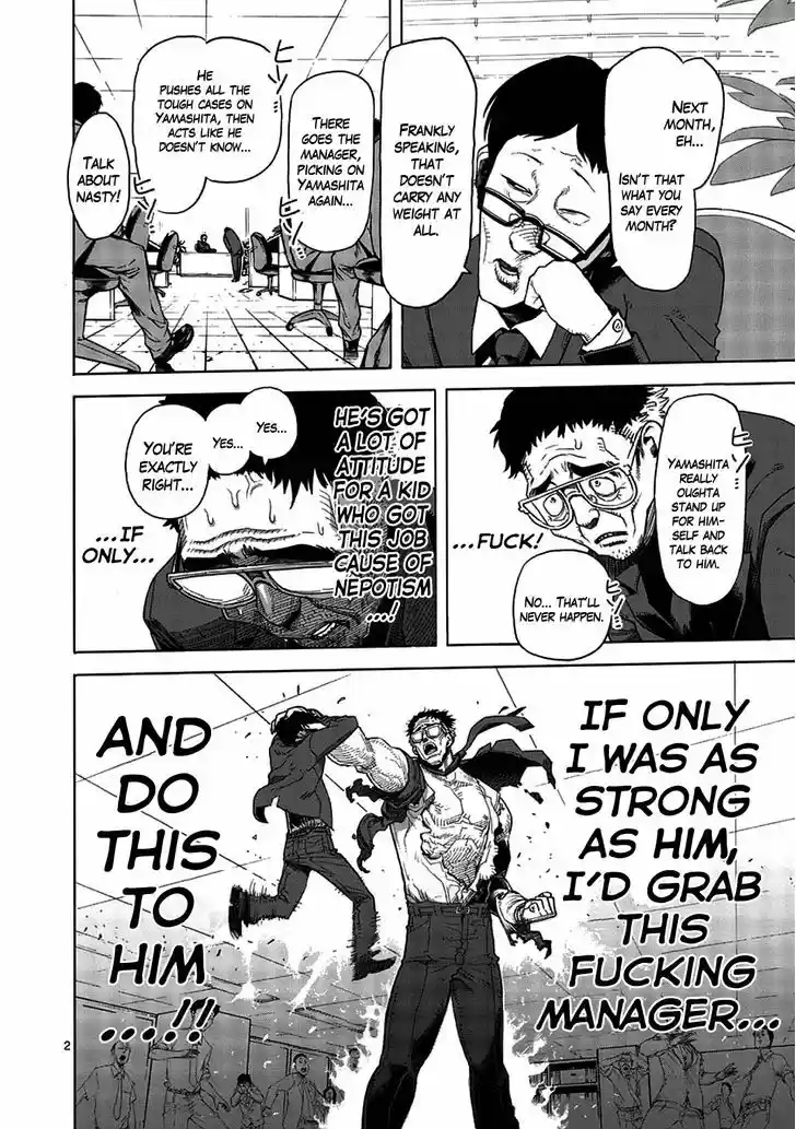 Read KENGAN ASHUA Manga Online