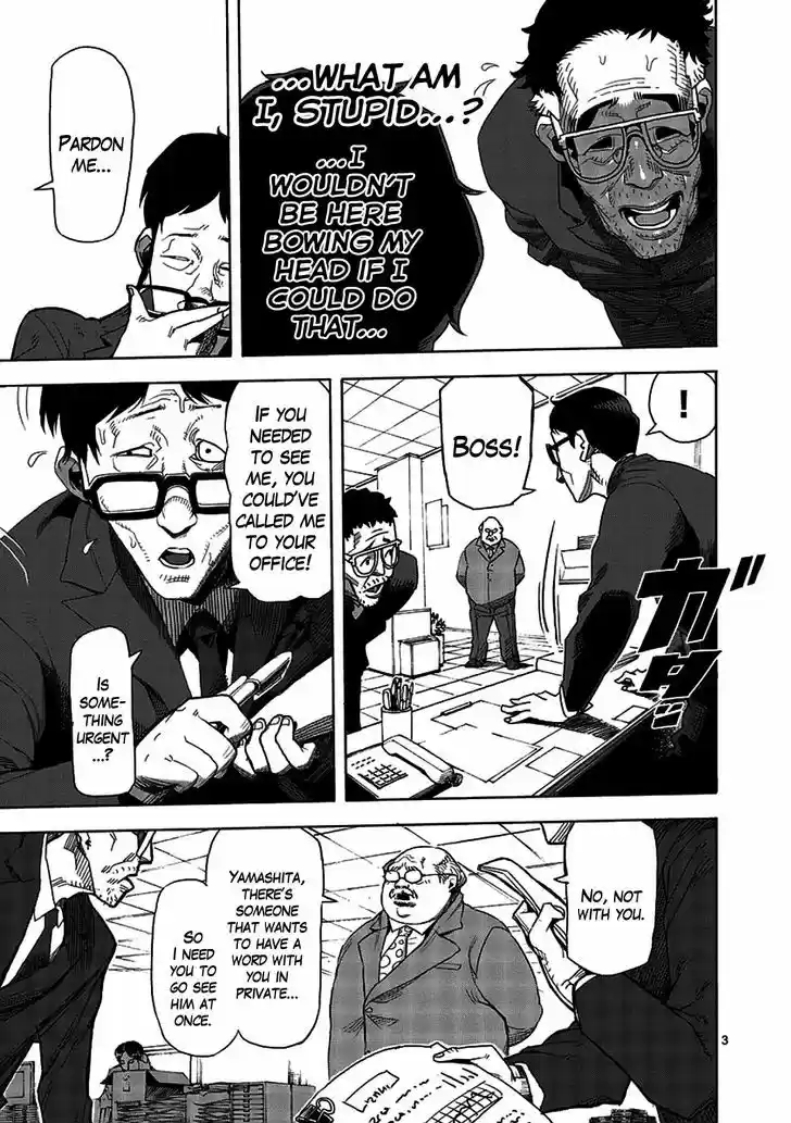 Read KENGAN ASHUA Manga Online