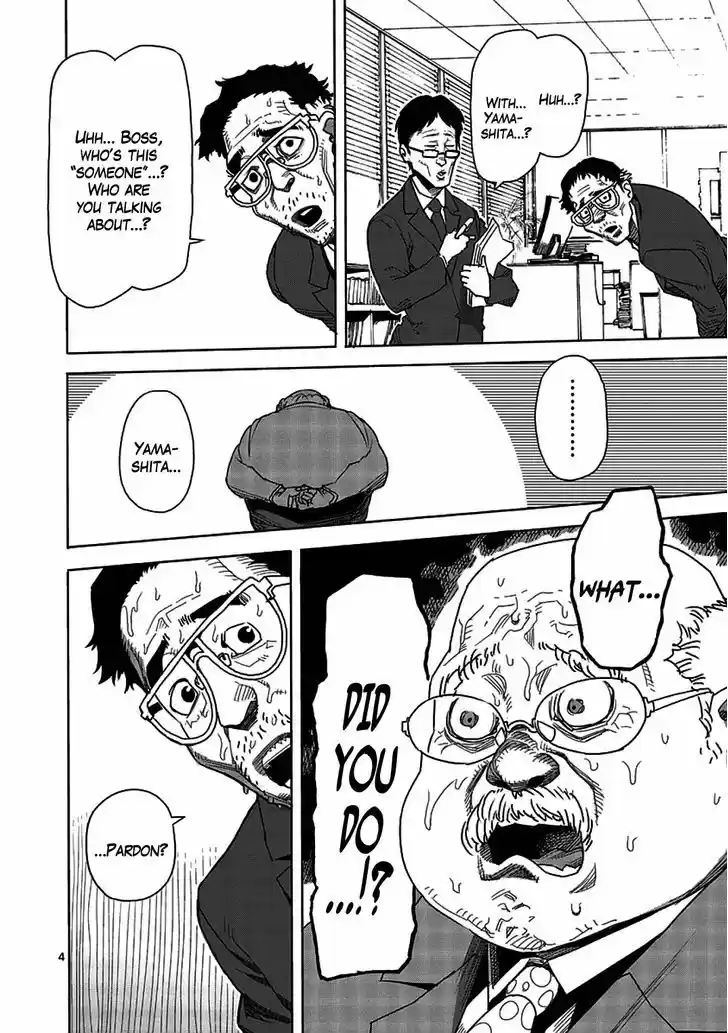 Read KENGAN ASHUA Manga Online