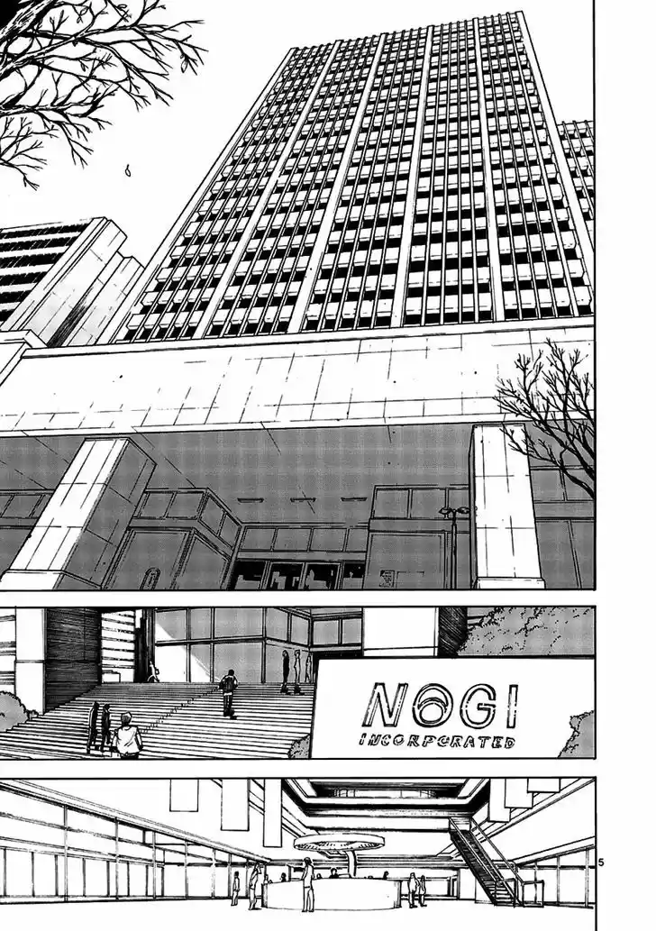 Read KENGAN ASHUA Manga Online