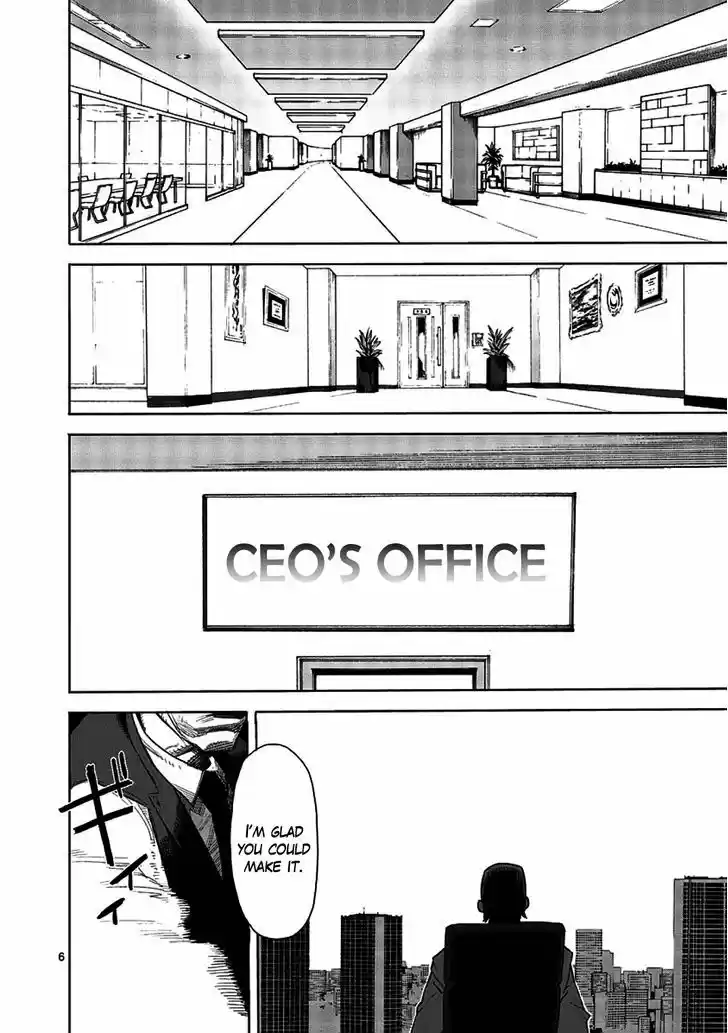 Read KENGAN ASHUA Manga Online