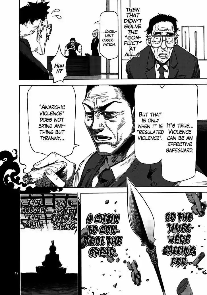 Read KENGAN ASHUA Manga Online