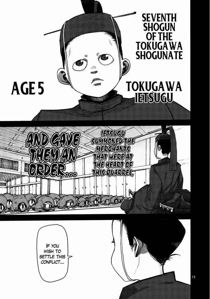 Read KENGAN ASHUA Manga Online