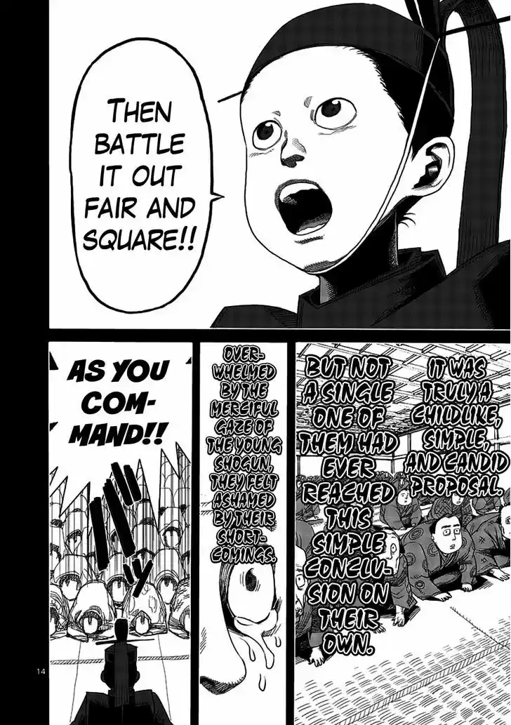 Read KENGAN ASHUA Manga Online