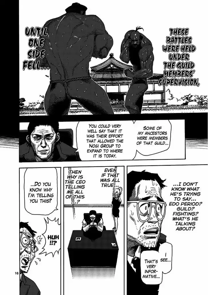 Read KENGAN ASHUA Manga Online