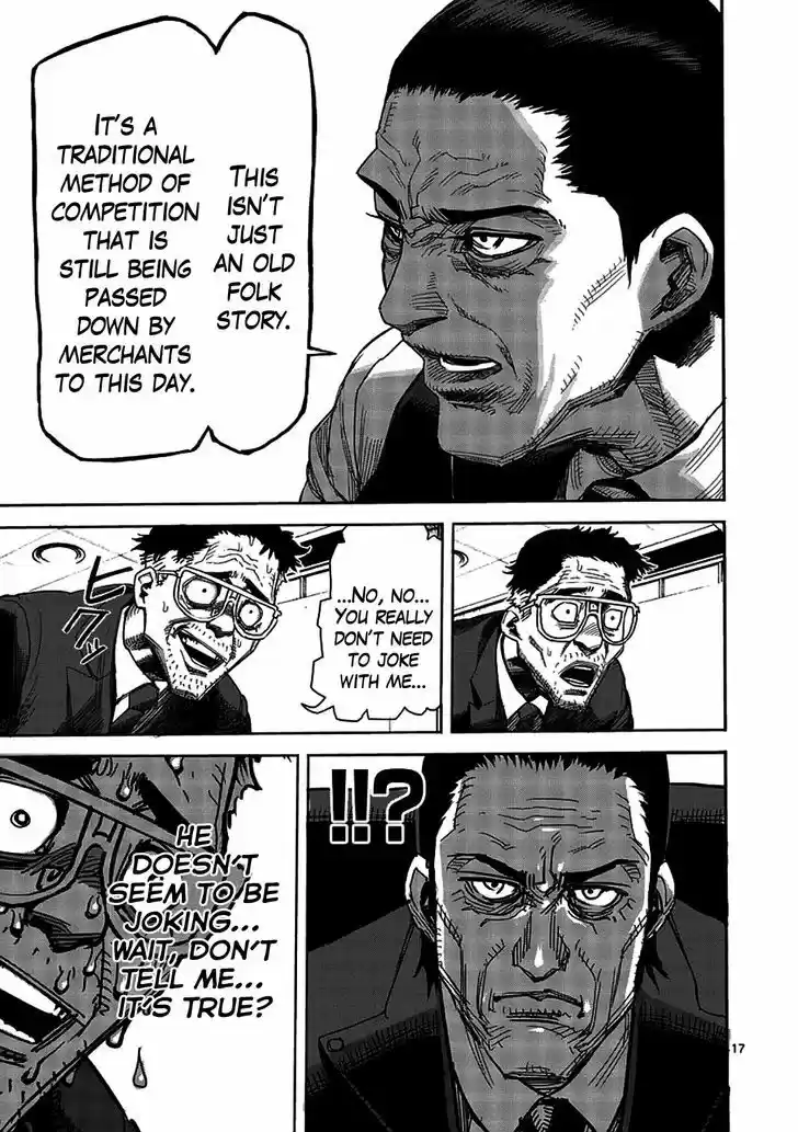 Read KENGAN ASHUA Manga Online