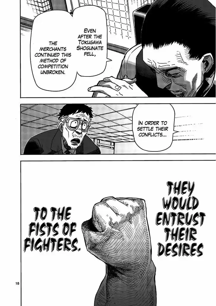 Read KENGAN ASHUA Manga Online