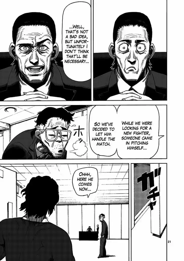 Read KENGAN ASHUA Manga Online