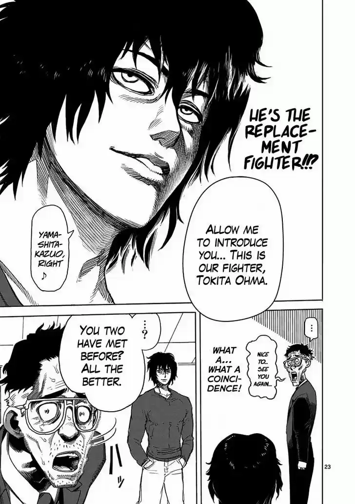 Read KENGAN ASHUA Manga Online