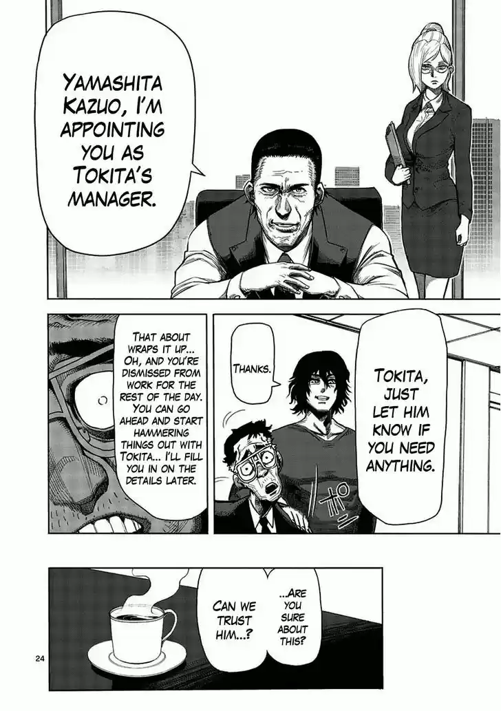 Read KENGAN ASHUA Manga Online