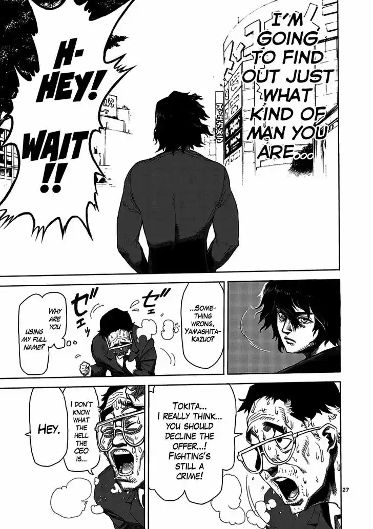 Read KENGAN ASHUA Manga Online