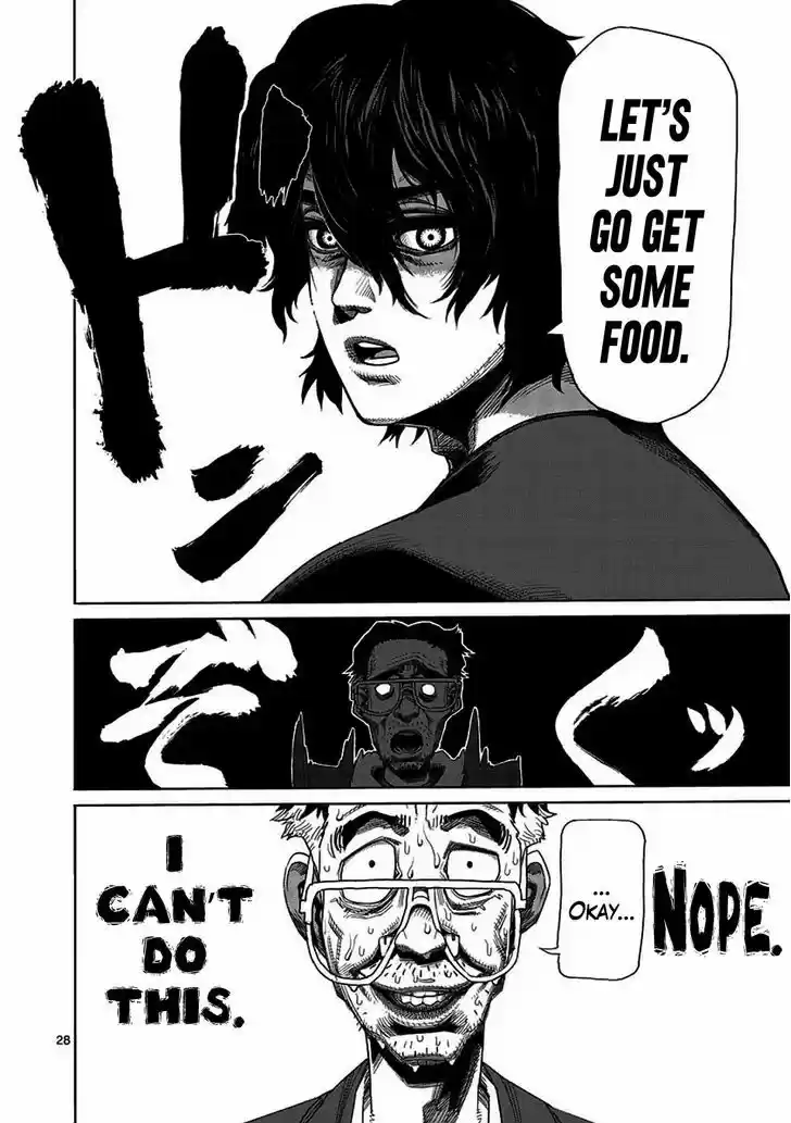 Read KENGAN ASHUA Manga Online