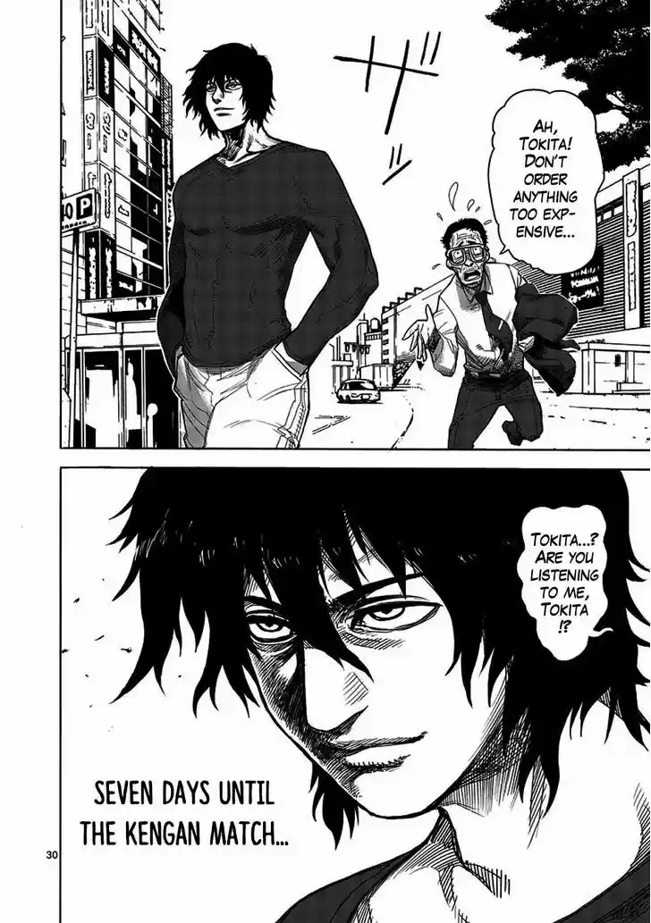 Read KENGAN ASHUA Manga Online