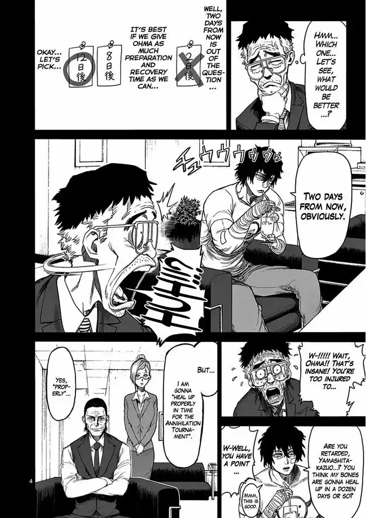 Read KENGAN ASHUA Manga Online