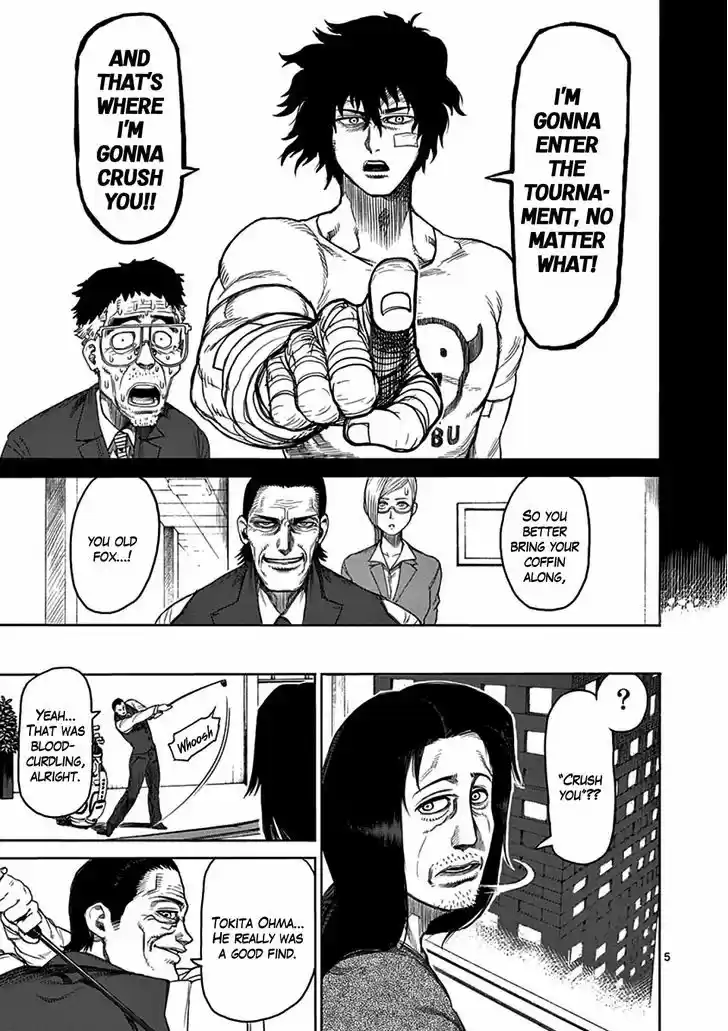 Read KENGAN ASHUA Manga Online