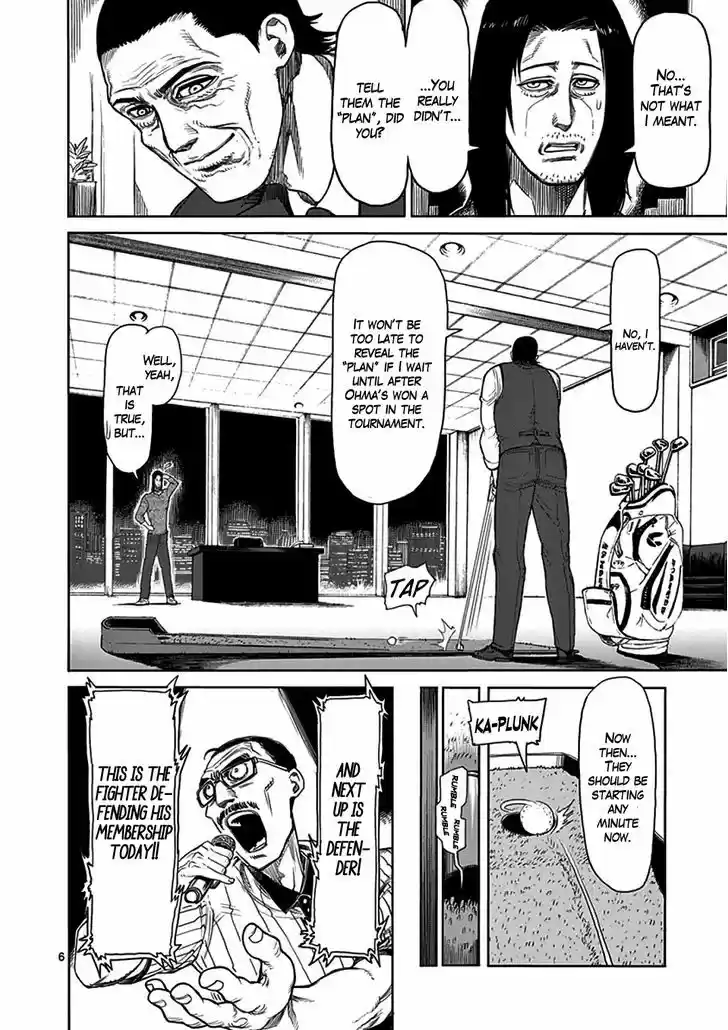 Read KENGAN ASHUA Manga Online