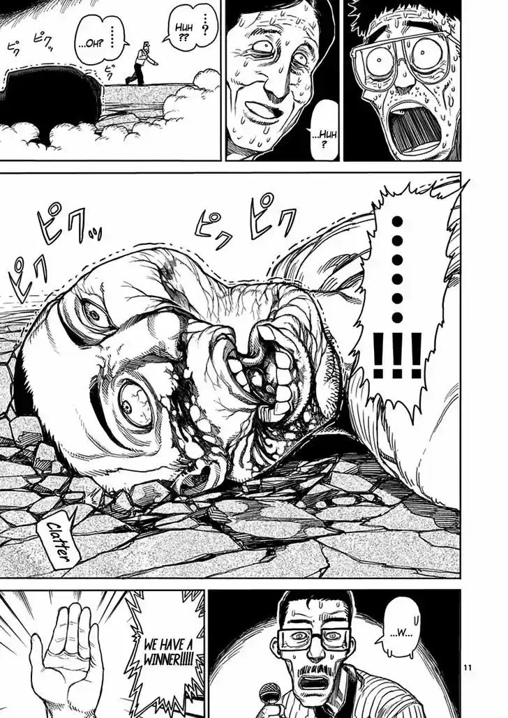 Read KENGAN ASHUA Manga Online