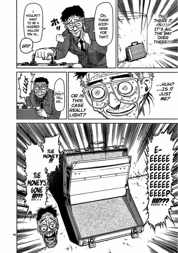 Read KENGAN ASHUA Manga Online