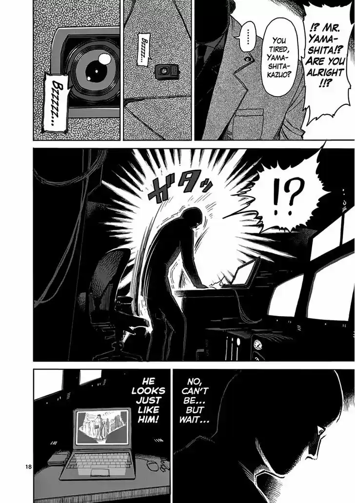 Read KENGAN ASHUA Manga Online