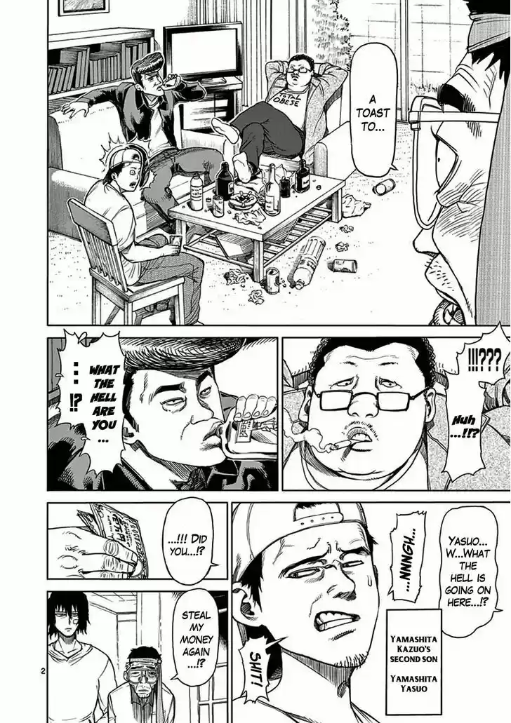 Read KENGAN ASHUA Manga Online