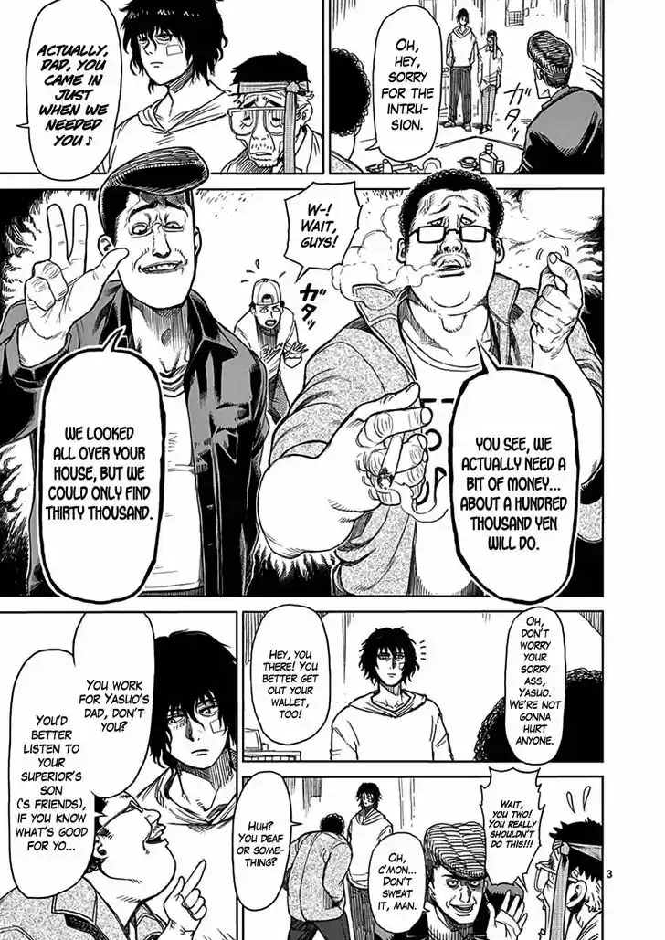 Read KENGAN ASHUA Manga Online